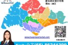  新加坡2022最新房产信息（全岛所有公寓供你选择）- 热线86241399