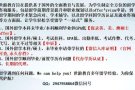 英国伯明翰大学大三挂科没补考机会没毕业怎么办