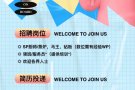 历史悠久福建美食（新加坡本地风味）急聘，想找工作的朋友看这里～