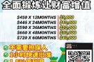 合法款贷平台