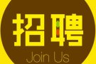 裕廊西大牌964 日本韩国餐招前台