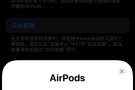 apple AirPods 3代，9.9新
