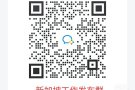 新加坡换工作兼职群
