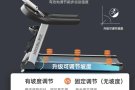 全新跑步机出售！特价！