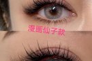 8年专业美睫 美甲 纹绣 化妆