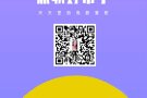大量免费兼职 速来 加我进群 加vx ys113319
