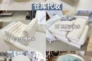 国际物流搬家海运散货整柜：家具-沙发-桌椅-床-冰箱电器-机械大件等货海运新加坡