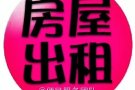 亚龙床位出租
