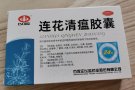 连花清瘟 24粒