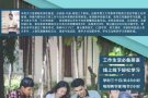 成人听力口语   专练课程   免费学习英语一个月