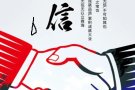 新加坡优质高薪单，进来看看，出签快费用低HSGJ0005微信