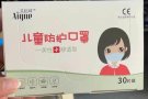 口罩批发