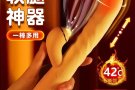延时，玩具，娃娃衣服等等