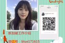 专业办理新加坡工作 工种齐全 可加微信blue171615咨询