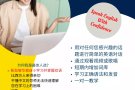 成人英语口语在线课程