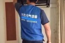 ◆兴达空调专业Air-con维修，不冷，漏水，闪灯，清洗，有保修！