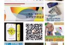 伟哥，避孕药，高潮液，001避孕套，验孕棒，延时喷剂