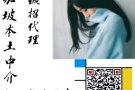 诚聘司机 国内司机可以考新加坡驾照 高薪好工作 待遇特别好 微信：h84570208
