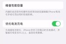 出售苹果13pro远峰兰