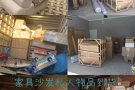 中国海运家具到新加坡，物品包装如何打包才能充分利用空间，节约成本呢