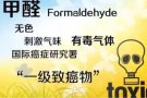 专业治理甲醛，新加坡政府注册质量保证，免费检测