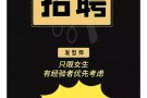 招聘女美发师/助理