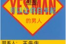 高薪招聘 厨师  帮厨  服务员  好单   有花红  十三薪  信誉保障   咨询微信；hansheng02