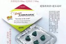 希爱力，万艾可，妇科药避孕药等