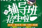 医学类五年制专转本报考报考详情考点分析及备考指南
