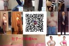 拔罐减肥 $28