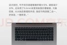 小米红米笔记本pro15  99新