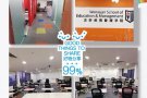 新加坡成人英语课程 免费试课 + 入学测试 免费提供升学辅导 请联系 98973233