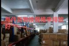 新加坡海运专线物流 中国门到门海运扭扭车到新加坡双清送货到您地址