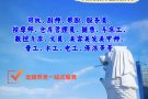 专业做新加坡出国，常年招聘，一手单，项目多，咨询微信：17562608280