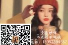 注意啦！海量高薪岗位重磅来袭，找工作速度联系，手慢无，微信laowu1867