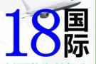 【【新加坡18快递】】新加坡到中国10新币,奶粉燕窝化妆品包税代购代买中国到新加坡5新币可兑换微信红包支付宝转账