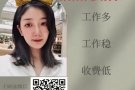 新加坡找工作加微信 SSC123456SS
