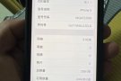 苹果 X 9成新