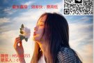 各种男女普工单子  无学历技术要求  不定时更新，咨询微信HSGJ0005