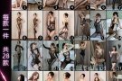 *男士女士必备*情趣内衣•跳蛋•避孕药•避孕套•避轻松（抑菌凝胶•无需带套）