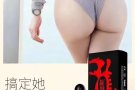 伟哥🌈悍马糖🌈椰子糖🌈延时喷剂🌈纯进口🌈男人必备之物🌈微信GZY18159