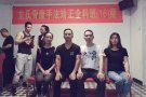 学正骨＆免费送正骨床