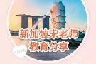 你想提升文凭但不知如何选择学校吗？