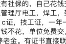 代办中证，直出