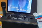 移动KTV