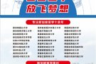留学、转学、论文辅导