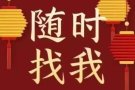 无中介费武吉士地铁站5分钟，有男床位出租