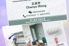 本地注册公司、24小时为你服务，专业室内、店面设计装修