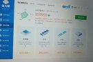 闲置游戏笔记本
