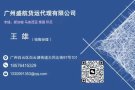 🇨🇳中国到新加坡，海运，空运